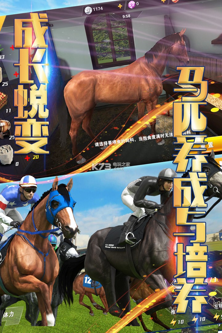 相馬大師 v1.0.19 破解版下載 截圖