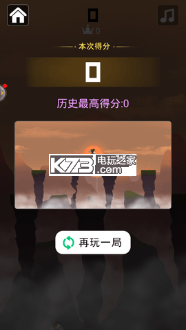 永不言棄的大師 v1.00 游戲下載 截圖