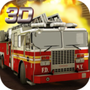消防车3D模拟 v1.0 下载