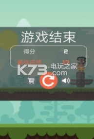 弓箭小妞 v1.0.1 游戲下載 截圖