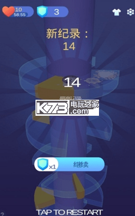 RelaxingBounce v1.42 游戲下載 截圖