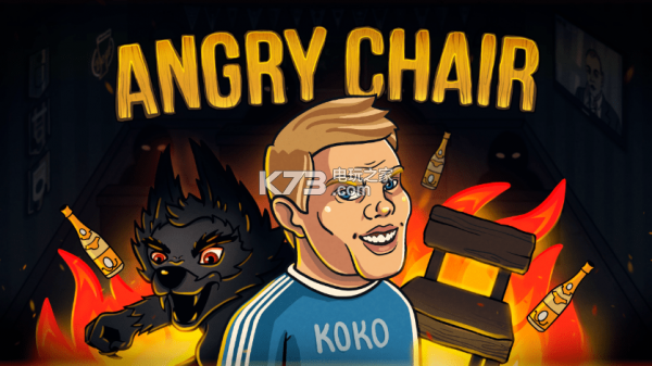 Angry Chair v1.3.4 游戲下載 截圖