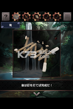 逃出游戲星之森的修理屋 v1.0.1 下載 截圖