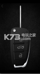 豪車(chē)鑰匙模擬器 v1.0.4 最新版下載 截圖