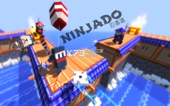 ZigZag Ninjado v1.23 游戲下載 截圖