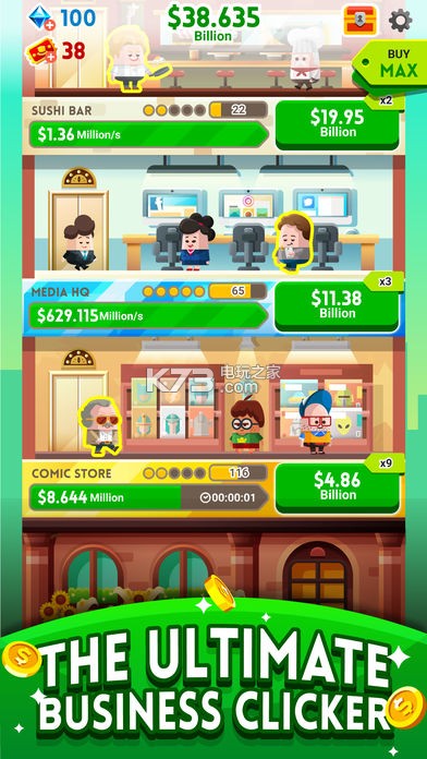 Cash Inc Fame v2.2.3.2.0 中文版下載 截圖