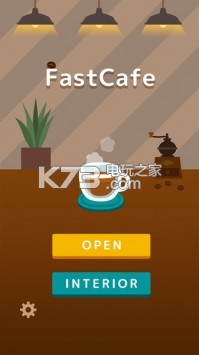 FastCafe v1.0.2 游戲下載 截圖