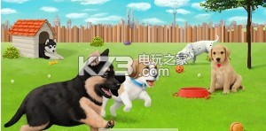 Hey Puppy v0.8.0.1597 漢化版下載 截圖