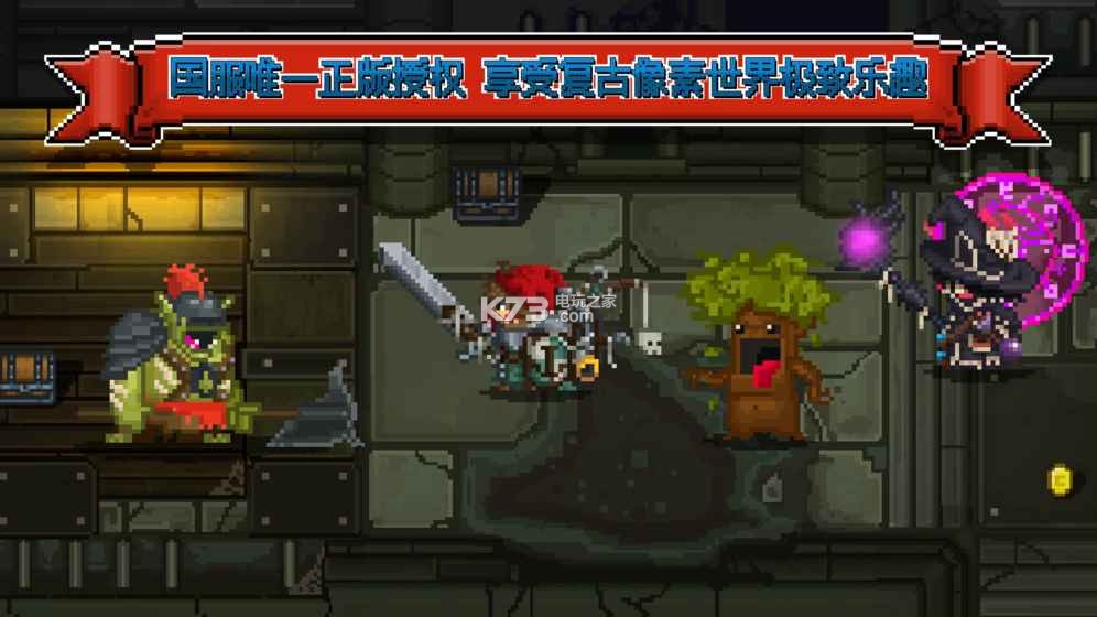 比特騎士 v1.2.6 破解版下載 截圖