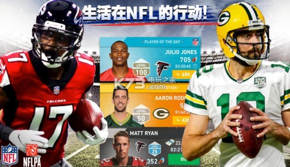 NFL 2019 v1.12 游戲下載 截圖