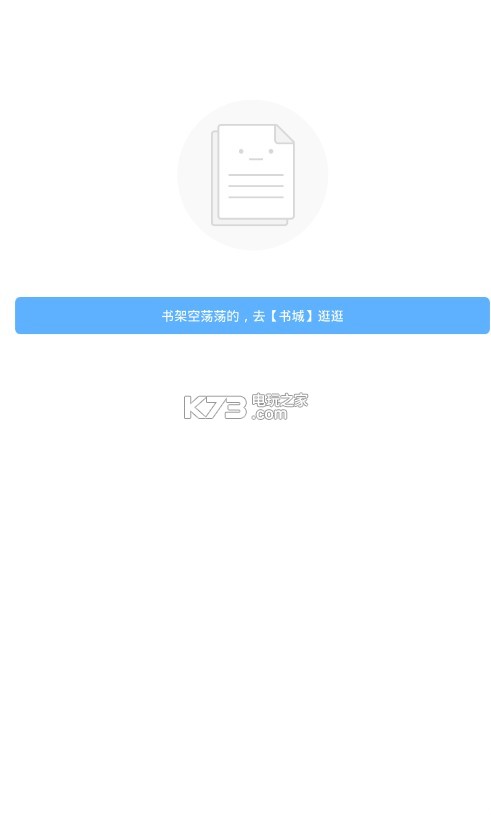 漫界 v1.0.101 軟件下載 截圖