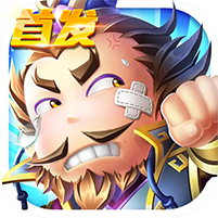 萌将大作战手游下载