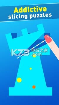 切割圖形2Slice Go 2 v1.0.3 游戲下載 截圖