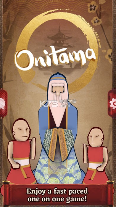 Onitama v1.1 破解版游戲下載 截圖