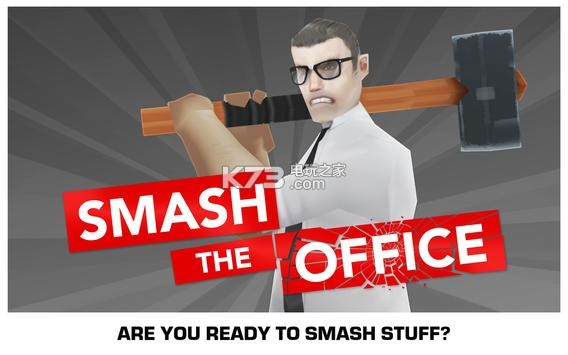 粉碎辦公室Smash the Office v7.09.1917 下載 截圖