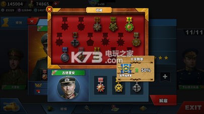 世界征服者4宇宙夢 v1.14.2 版本下載 截圖