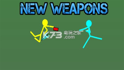 火柴人對(duì)決 v3.7.4 游戲 截圖