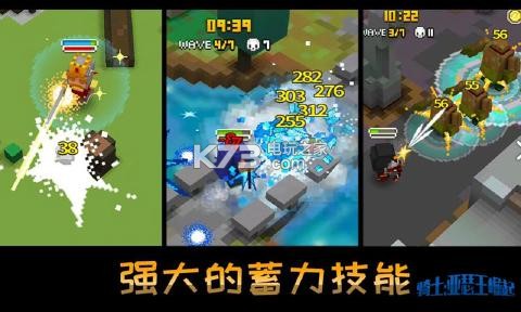 騎士亞瑟王崛起 v3.05 游戲下載 截圖