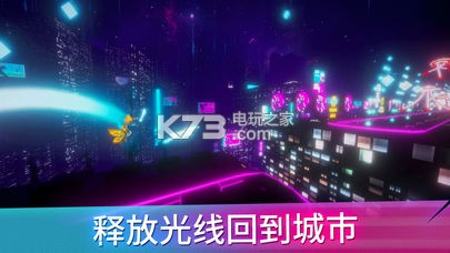 斜線跑酷 v1.0.5 破解版下載 截圖