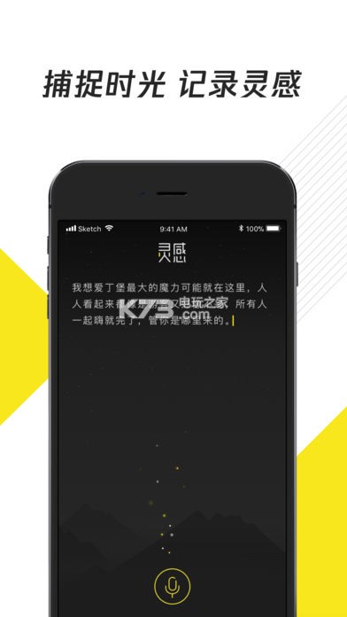 企鵝號媒體平臺 v2.9.7 下載 截圖