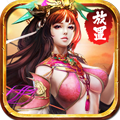 放置三国BT变态版下载