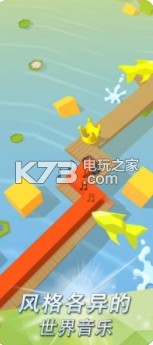 跳舞的線圣誕節(jié)派對 v2.8.8 版本下載 截圖