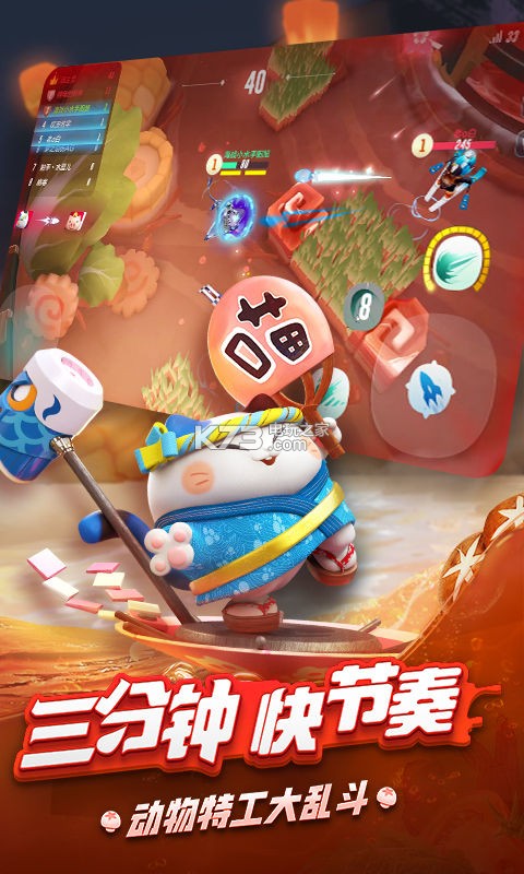 風(fēng)暴對(duì)決 v1.0.11 折扣服 截圖