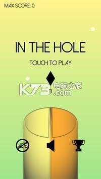 In The Hole v0.3 下載 截圖