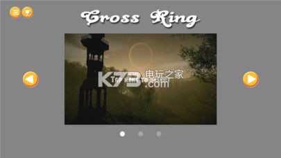 Cross Ring v1.0 游戏下载 截图