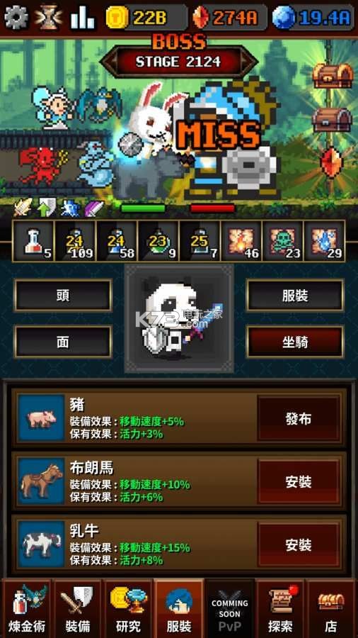 地下城和煉金術(shù)士 v1.0.4 游戲下載 截圖