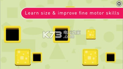 Smart Kid Shape v1.13 中文版下載 截圖