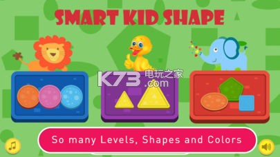 Smart Kid Shape v1.13 中文版下載 截圖