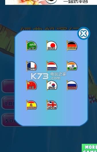 经典划船赛 v1.0.2 游戏下载 截图