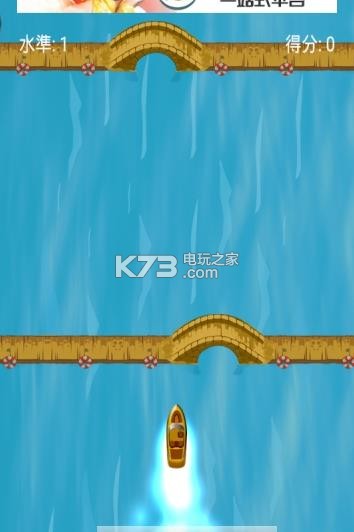 经典划船赛 v1.0.2 游戏下载 截图