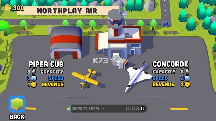 去飞吧 v1.0.2 下载 截图