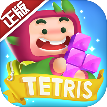 Tetris俄罗斯方块环游记 v1.87001.145205 游戏下载