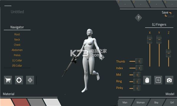 El Poser 3D v1.0.1 中文版下載 截圖