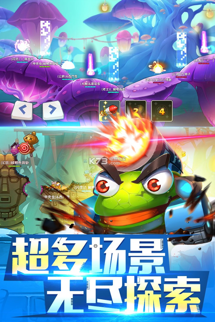 坦克大決戰(zhàn) v1.9391 九游版下載 截圖