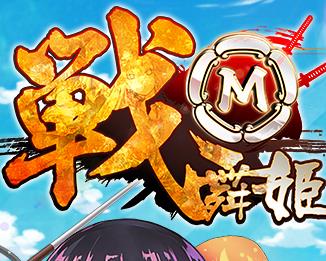 战舞姬M v1.0.6 游戏下载