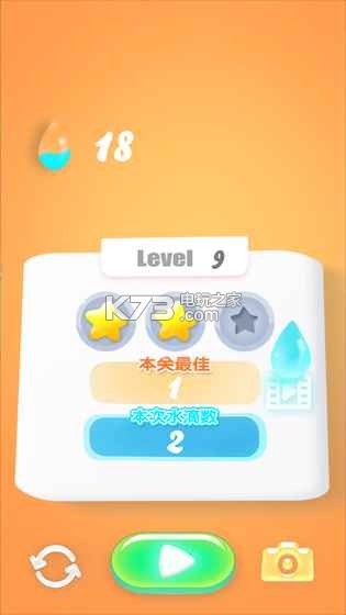 PopWater v1.0 游戲 截圖