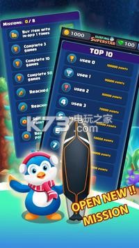 Surfing SuperStar v1.08 游戲下載 截圖