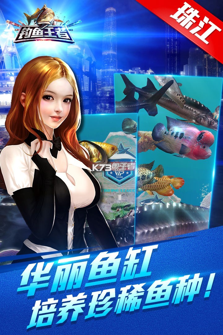 釣魚王者 v1.5.1 至尊版下載 截圖