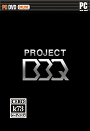 Project BBQ 游戏