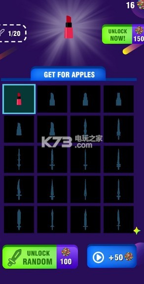 口红挑战lipstick in v4.1 游戏下载 截图