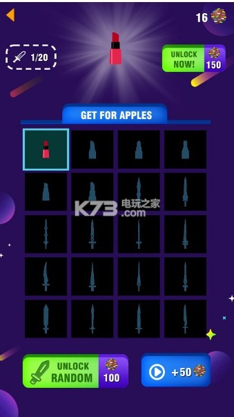 口红挑战lipstick in v4.1 游戏下载 截图