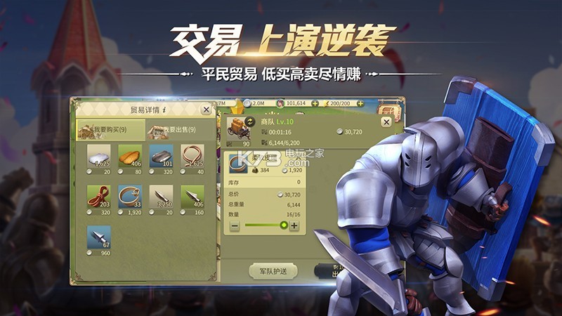 權(quán)力與紛爭 v1.5.235 果盤版下載 截圖