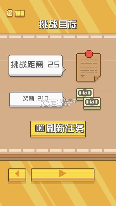 Swing Car v1.0 游戲下載 截圖