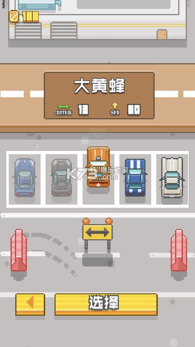 Swing Car v1.0 游戲下載 截圖