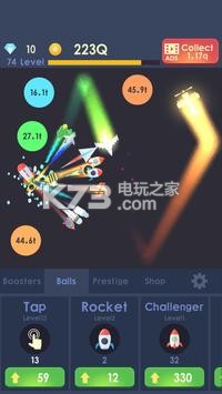 放置火箭 v1.0.7 游戏下载 截图