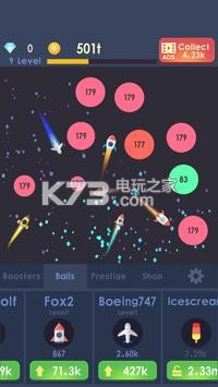 放置火箭 v1.0.7 游戏下载 截图